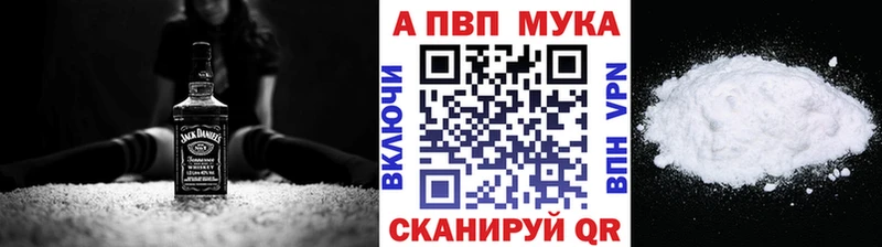 blacksprut маркетплейс  как найти закладки  Верещагино  Alpha PVP Crystall 
