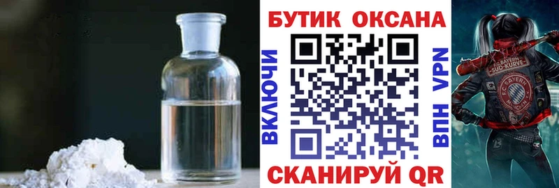 где найти   Верещагино  Бутират бутик 