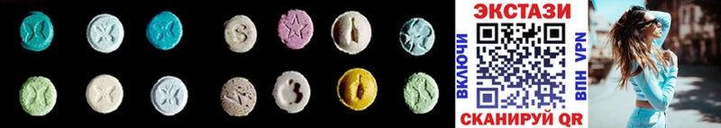 мега маркетплейс  Верещагино  Ecstasy 300 mg  наркотики 