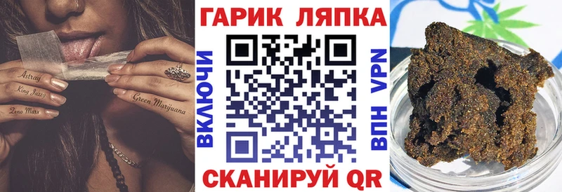 ГАШИШ убойный мориарти Telegram Верещагино omg ONION