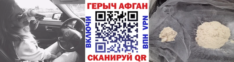 ГЕРОИН VHQ  купить закладку  Верещагино 