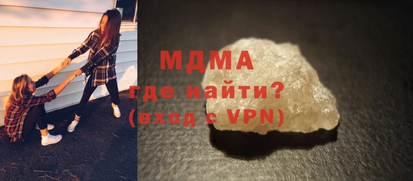 меф VHQ Беломорск