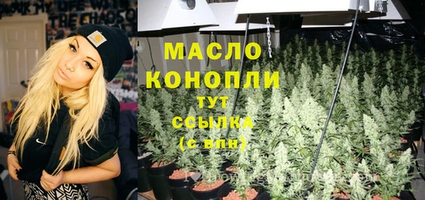 меф VHQ Беломорск