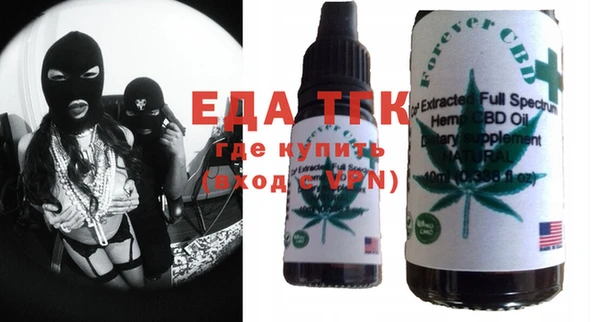 spice Белоозёрский