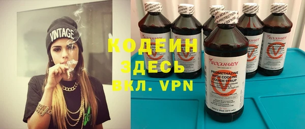 меф VHQ Беломорск