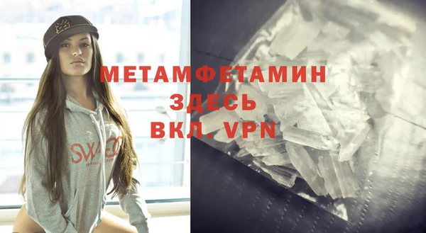 меф VHQ Беломорск