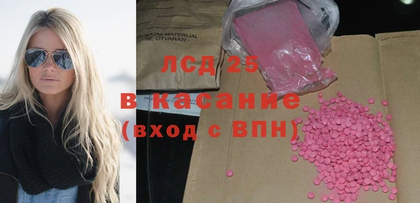 spice Белоозёрский