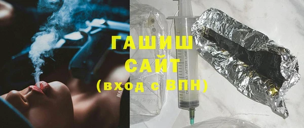 меф VHQ Беломорск