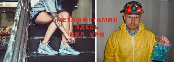 меф VHQ Беломорск