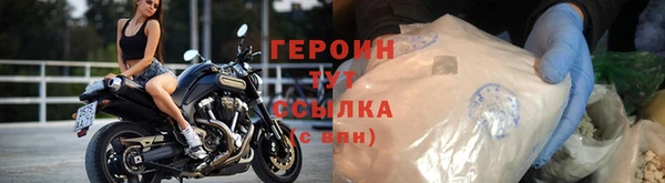 меф VHQ Беломорск