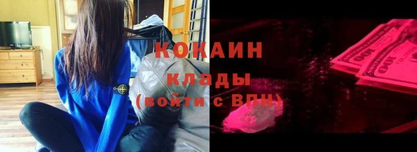 spice Белоозёрский