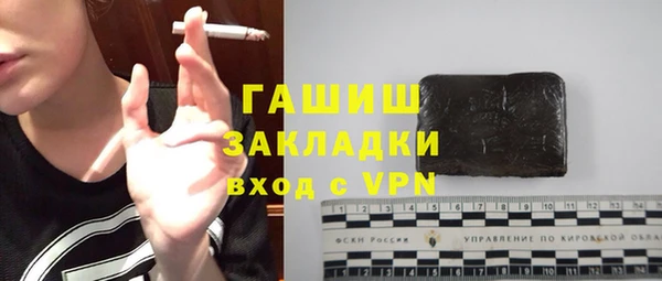 ешки Белокуриха