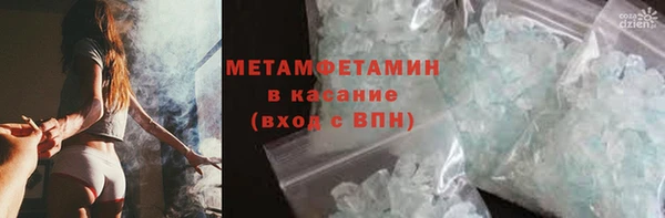 spice Белоозёрский