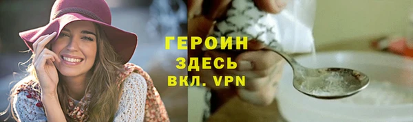 ешки Белокуриха