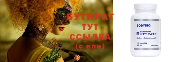 меф VHQ Беломорск