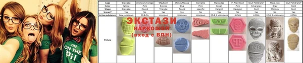 меф VHQ Беломорск