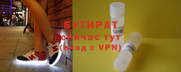 меф VHQ Беломорск
