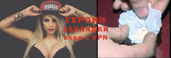 spice Белоозёрский