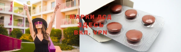 spice Белоозёрский