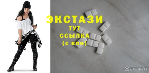 ешки Белокуриха