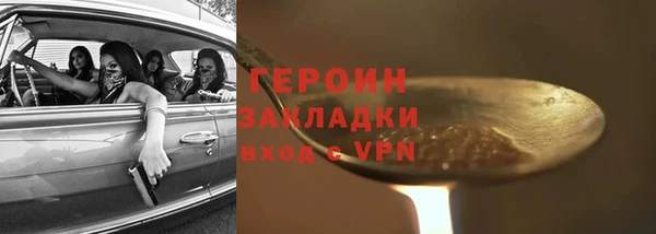ешки Белокуриха