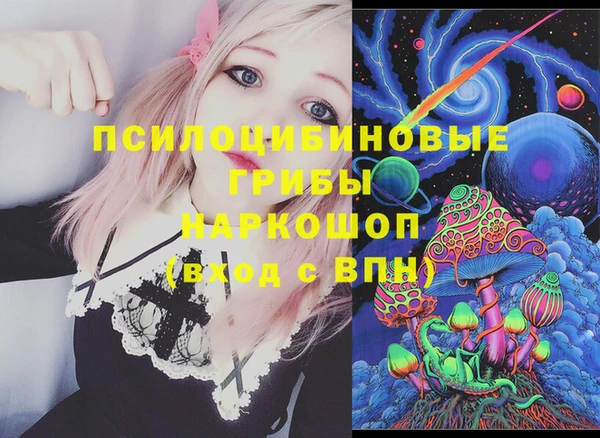 spice Белоозёрский