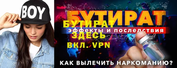 мефедрон VHQ Зерноград