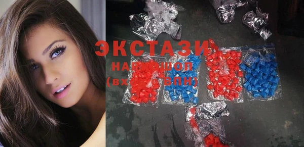 мяу мяу кристалл Горно-Алтайск