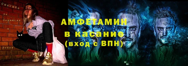 ешки Белокуриха
