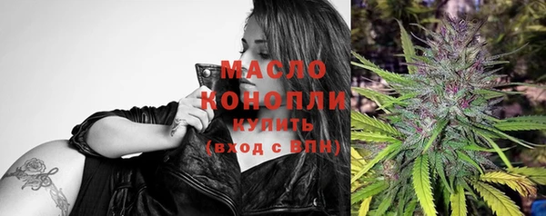 меф VHQ Беломорск