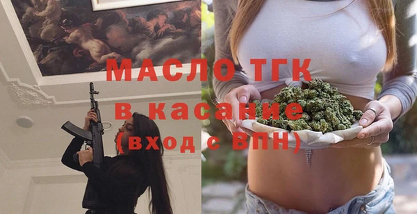 ешки Белокуриха