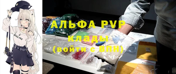 меф VHQ Беломорск