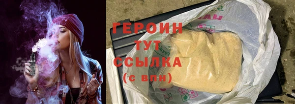 меф VHQ Беломорск