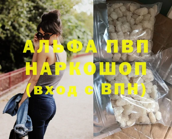 меф VHQ Беломорск