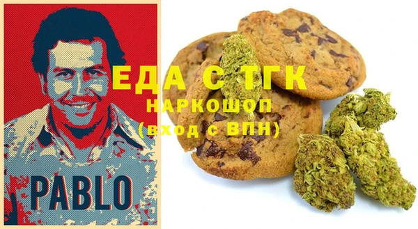 ешки Белокуриха