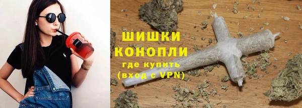 меф VHQ Беломорск