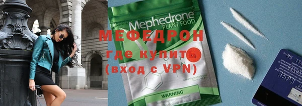 меф VHQ Беломорск