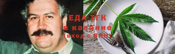 меф VHQ Беломорск