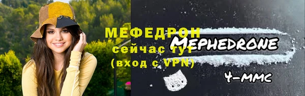 мефедрон VHQ Зерноград