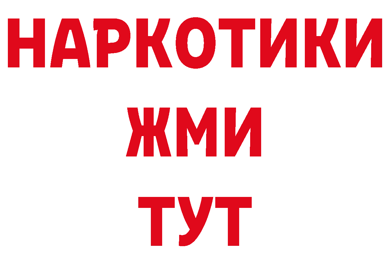 КЕТАМИН VHQ как зайти нарко площадка мега Верещагино