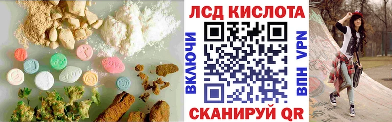 kraken маркетплейс  площадка состав  Лсд 25 экстази ecstasy  где продают   Верещагино 
