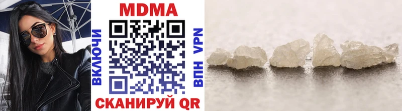 МДМА crystal  купить наркотик  Верещагино 