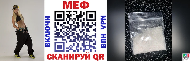 Мефедрон мяу мяу  Верещагино 