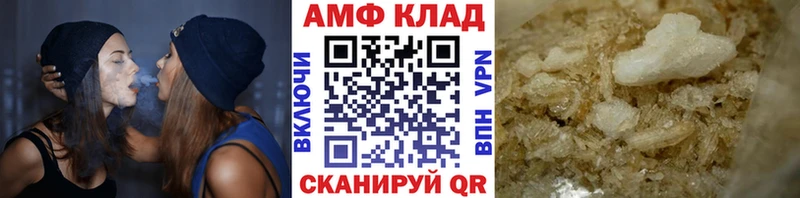 наркотики  kraken вход  МЕТАМФЕТАМИН Декстрометамфетамин 99.9%  Верещагино 