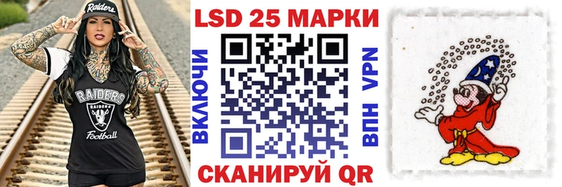 купить наркотик  Верещагино  OMG ТОР  Марки 25I-NBOMe 1,5мг 