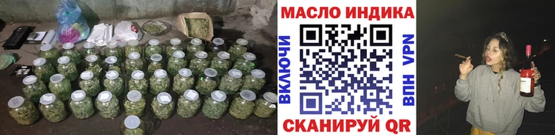 Дистиллят ТГК THC oil  ОМГ ОМГ   Верещагино  закладка 